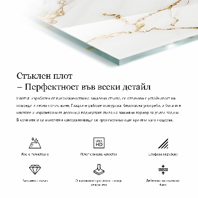 Glass top White without pattern