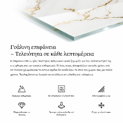 Glass top Marble veins in design