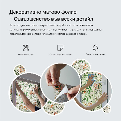 Frosted window film with stained glass pattern Geometric triangles