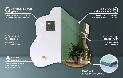 Mirror with asymmetrical stain