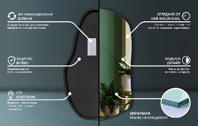 Organic mirror with led lights unique