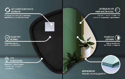 Irregular shaped lighted mirror unique