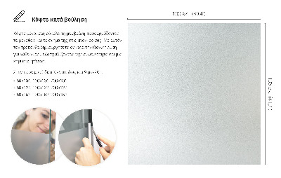 Translucent privacy window film