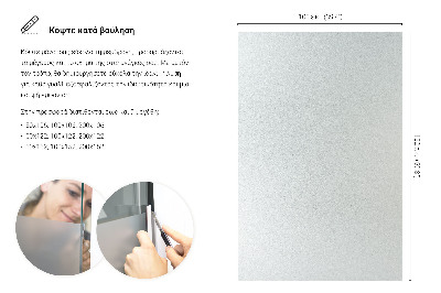 Privacy glass film translucent