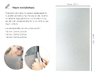 Privacy glass film translucent