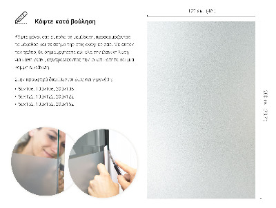 Translucent privacy window film