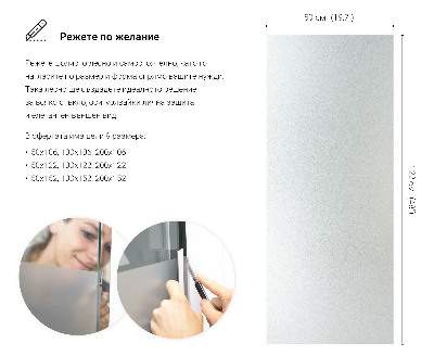 Privacy glass film translucent