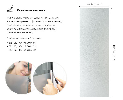 Translucent privacy window film