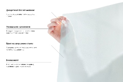 Privacy glass film translucent